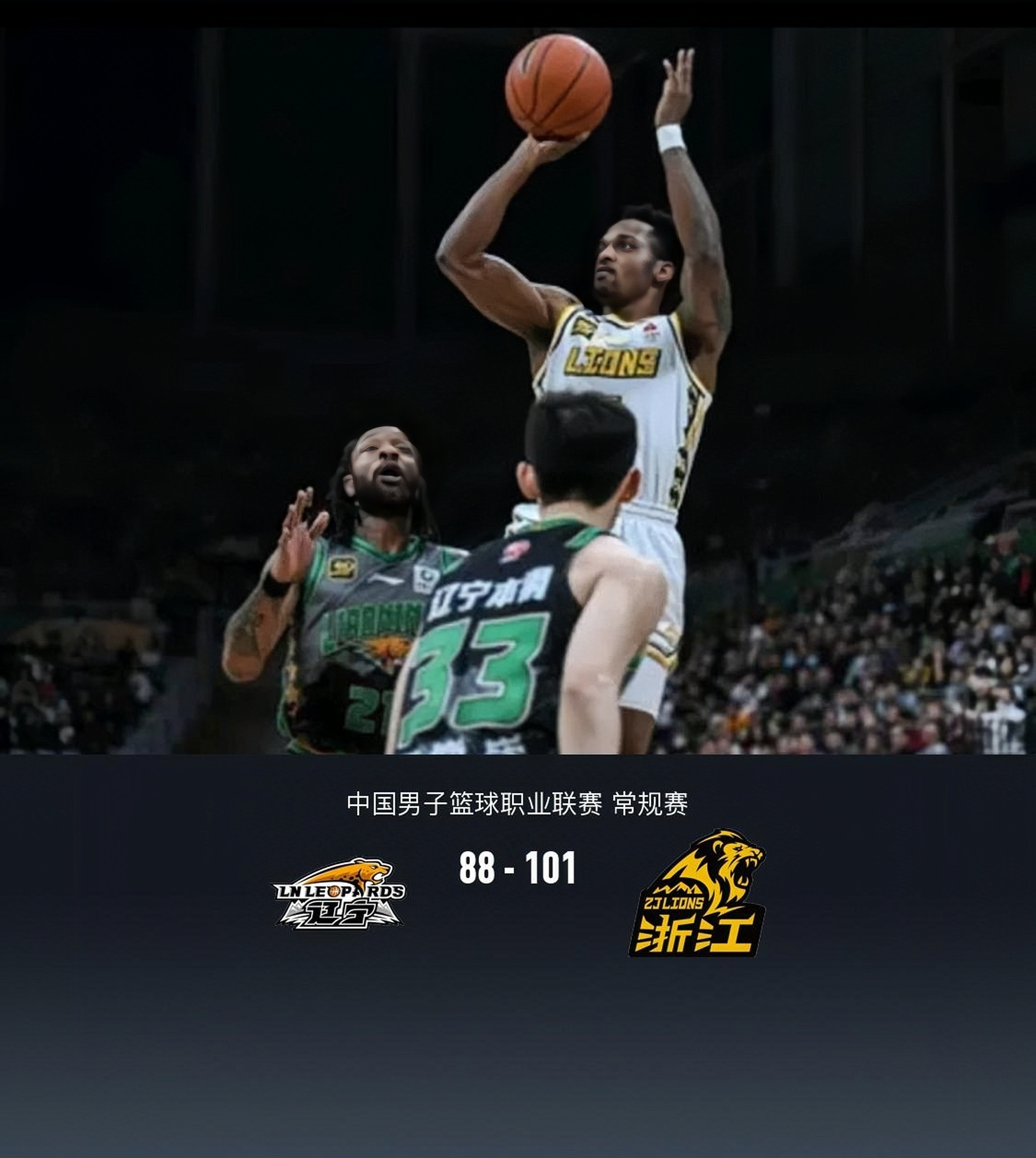 包含NBA季后赛倒计时；广厦男篮加时末段官宣签约；细节引发关注；目标明确；身体对抗强度拉满的词条-爱游戏娱乐