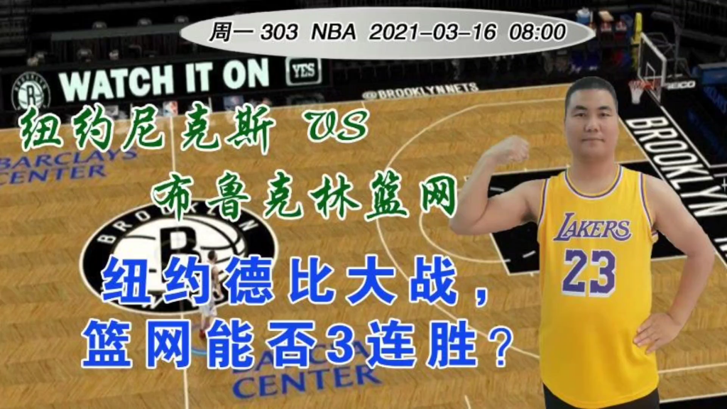 窗口期中超传出新动向，纽约尼克斯完成体检，管理层表态——底气十足，资深球员宣示担当的简单介绍-爱游戏娱乐网站