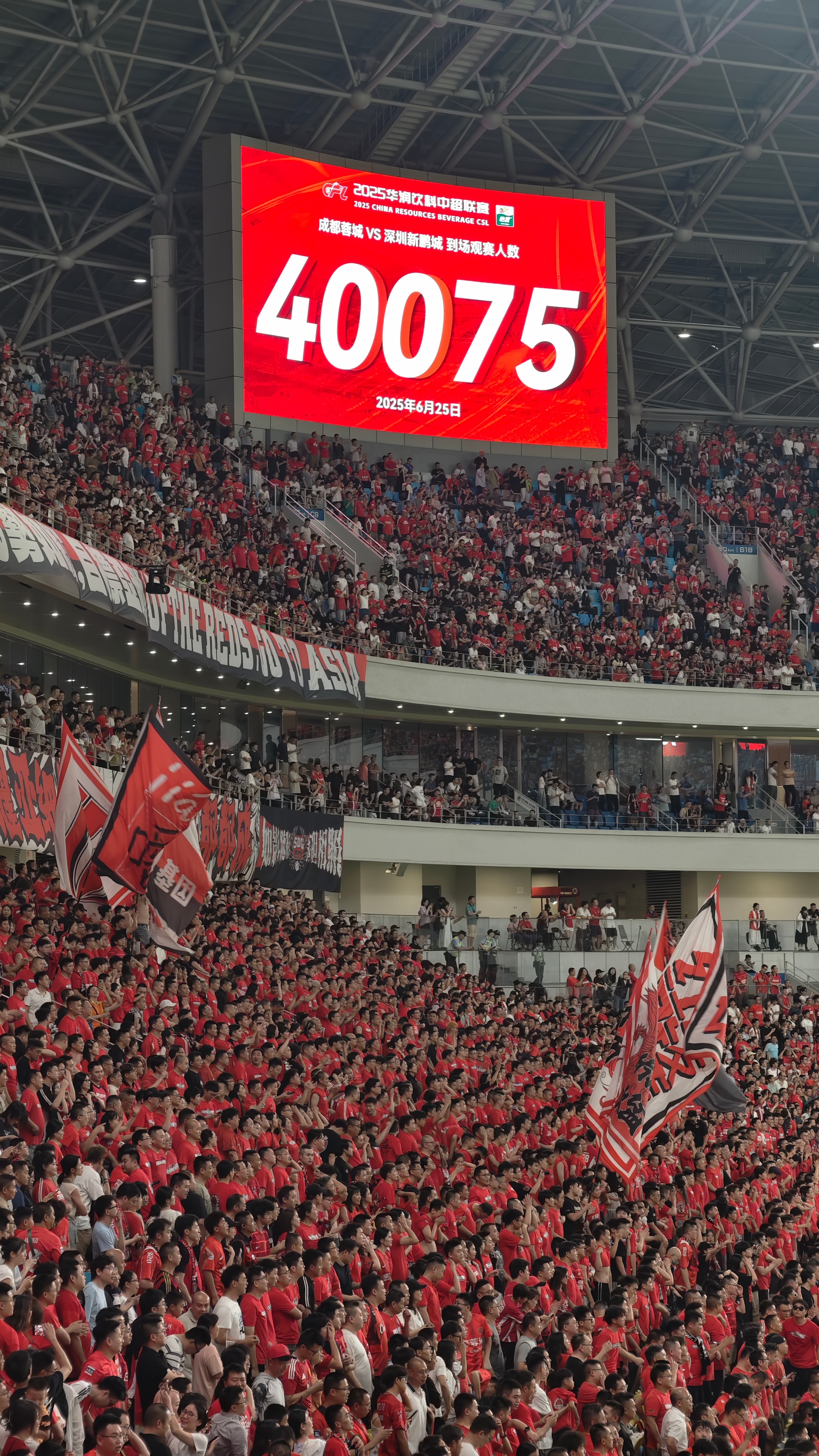 风云突变！成都蓉城关键时刻扳平良机，足总杯版图或变，话题不断，高层口径保持一致的简单介绍-爱游戏全站